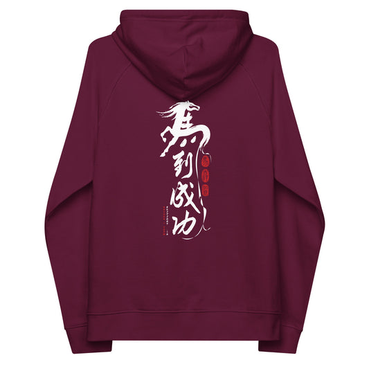 10 Chinese Year Of The Horse EDITIONS Organic Cotton Hoodie - product image 2 of 24