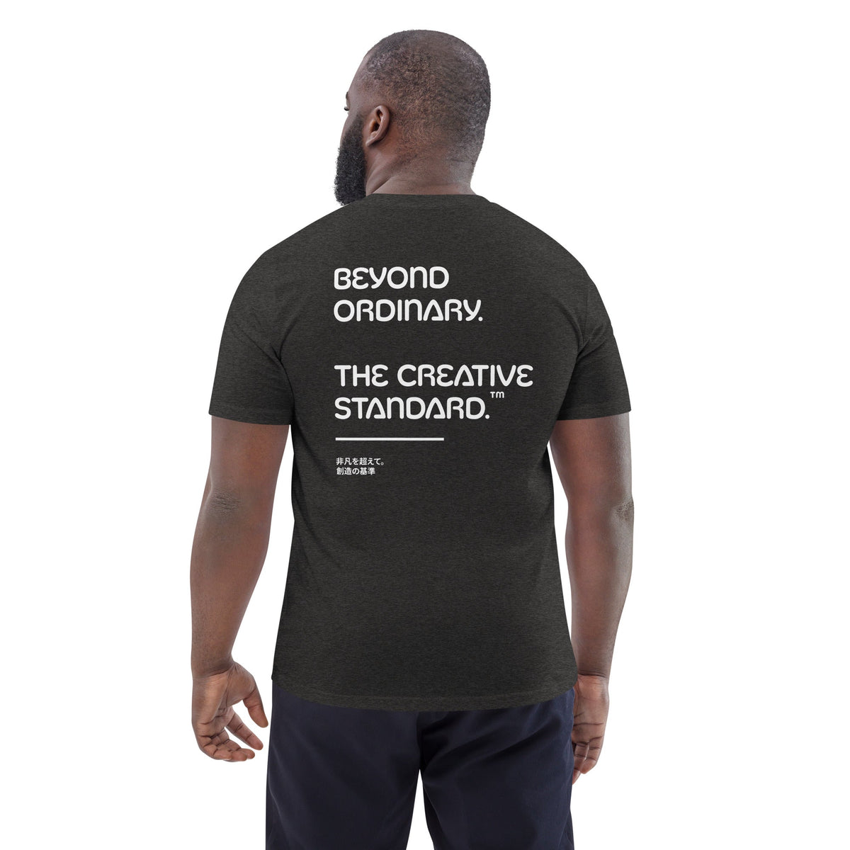 Beyond Ordinary Creative Standard Organic Cotton T-Shirt – product image 5 of 10