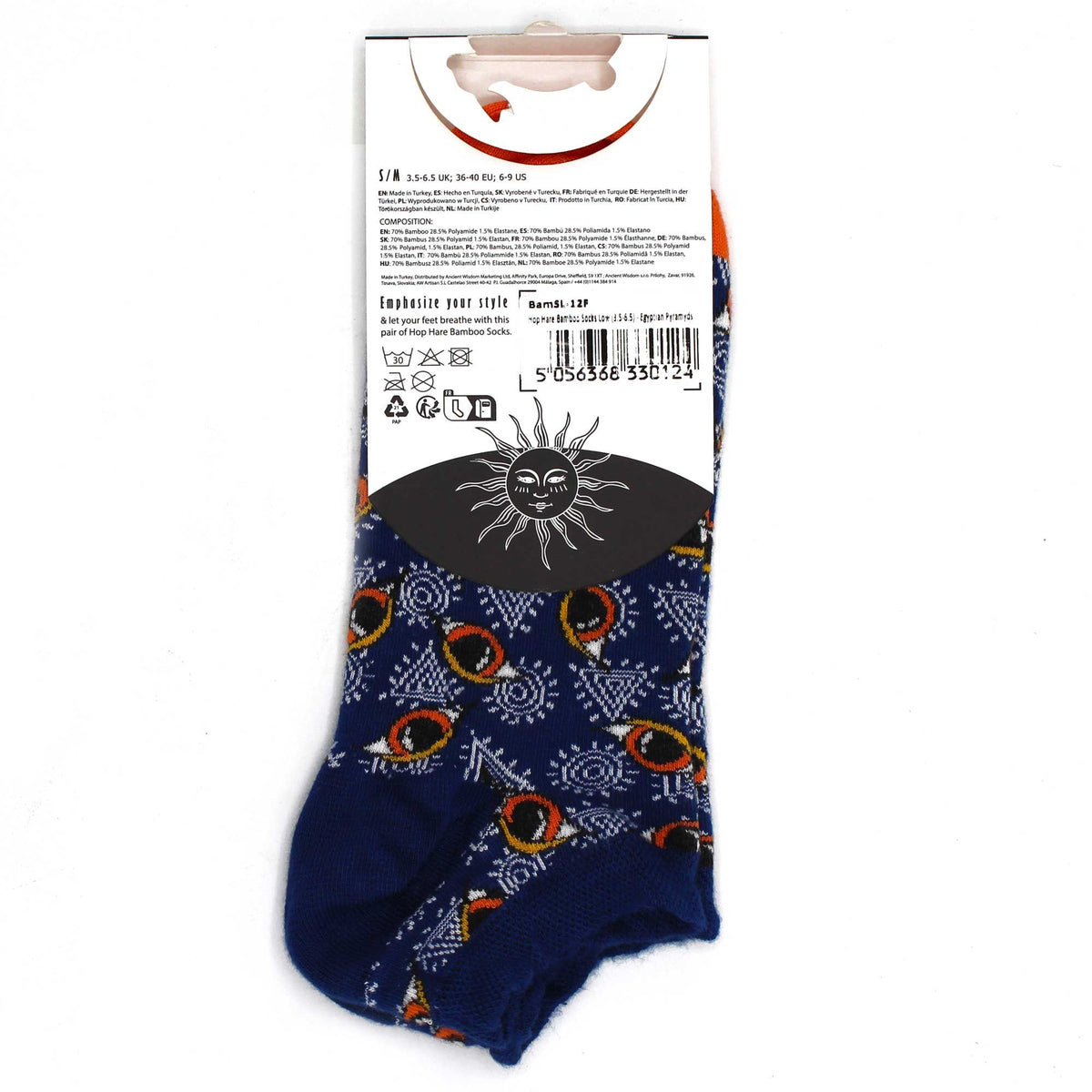 S/M Hop Hare Bamboo Socks Low (3.5-6.5) - Egyptian Pyramids – product image 3 of 4