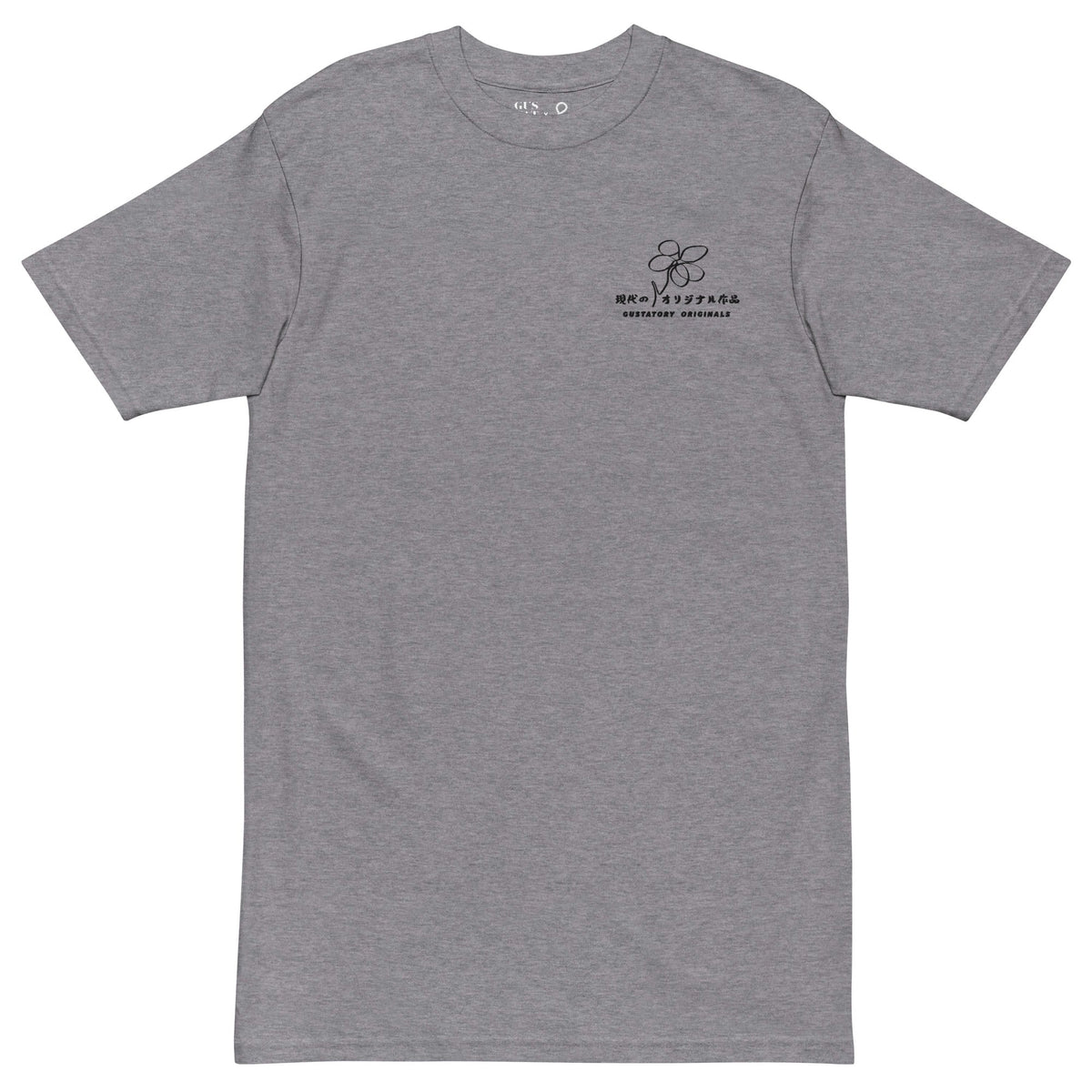 GUSTATORY Originals Coffee Blossom Heavy Cotton Embroidered T-Shirt – product image 6 of 10