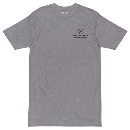 GUSTATORY Originals Coffee Blossom Heavy Cotton Embroidered T-Shirt – product image 6 of 10