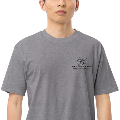 GUSTATORY Originals Coffee Blossom Heavy Cotton Embroidered T-Shirt – product image 8 of 10