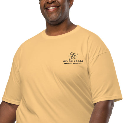 GUSTATORY Originals Coffee Blossom Heavy Cotton Embroidered T-Shirt – product image 2 of 6