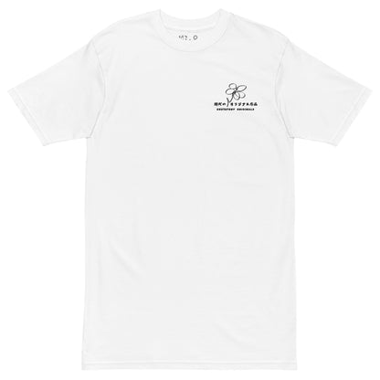 GUSTATORY Originals Coffee Blossom Heavy Cotton Embroidered T-Shirt – product image 4 of 6