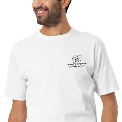 GUSTATORY Originals Coffee Blossom Heavy Cotton Embroidered T-Shirt – product image 6 of 6