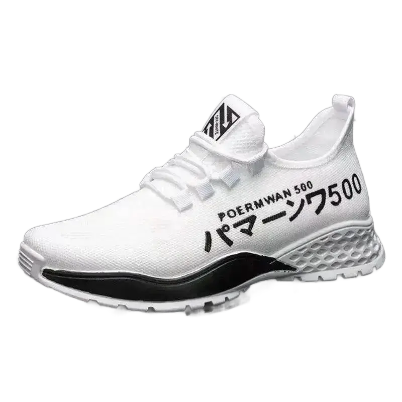 Breathable Vulcanised Casual Shoes – product image 1 of 3