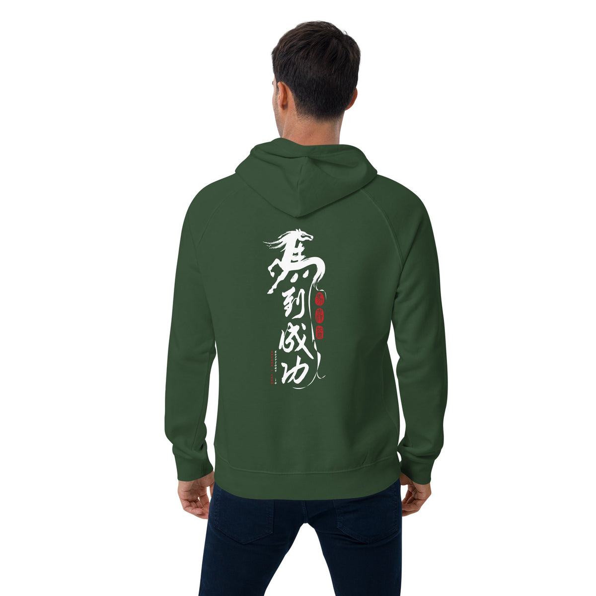 10 Chinese Year Of The Horse EDITIONS Organic Cotton Hoodie - product image 10 of 24
