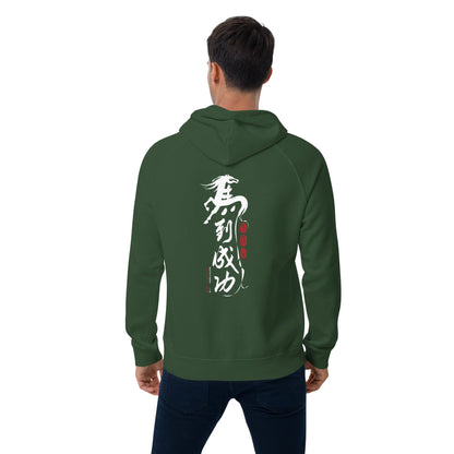 10 Chinese Year Of The Horse EDITIONS Organic Cotton Hoodie - product image 10 of 24