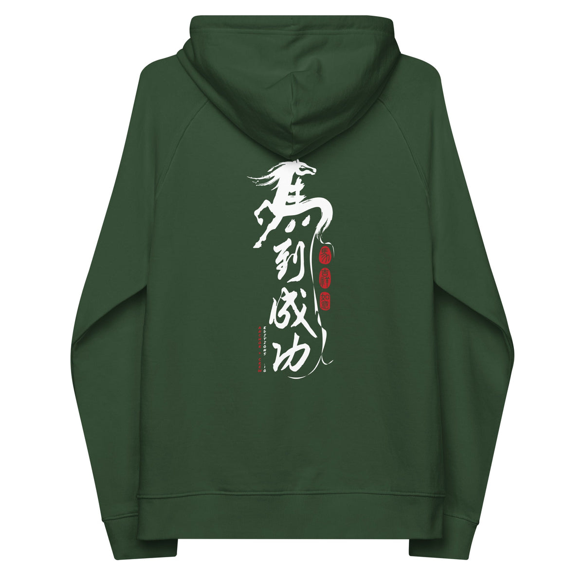10 Chinese Year Of The Horse EDITIONS Organic Cotton Hoodie - product image 3 of 24