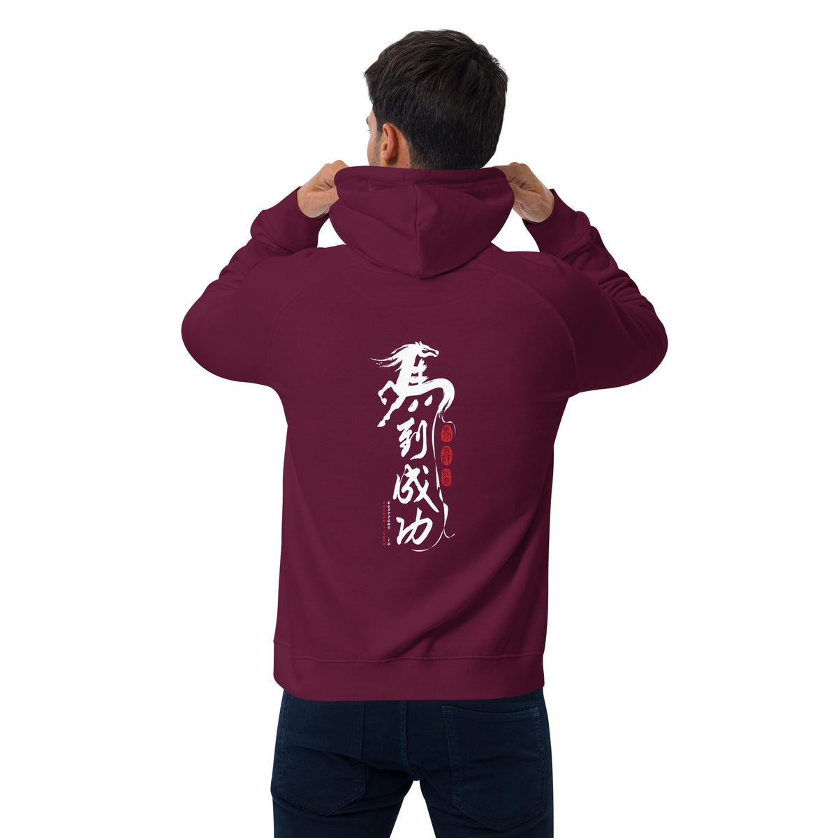 10 Chinese Year Of The Horse EDITIONS Organic Cotton Hoodie - product image 15 of 24