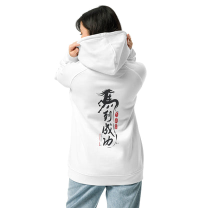 10 Chinese Year Of The Horse EDITIONS Organic Cotton Hoodie - product image 20 of 24