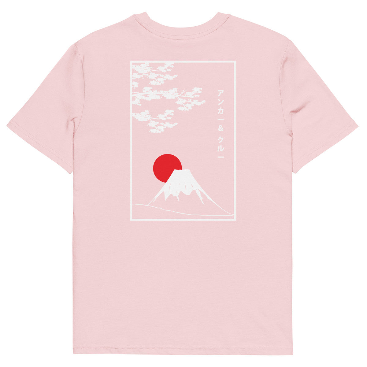 Mount Fuji Landmark Organic Cotton T-Shirt – product image 6 of 10