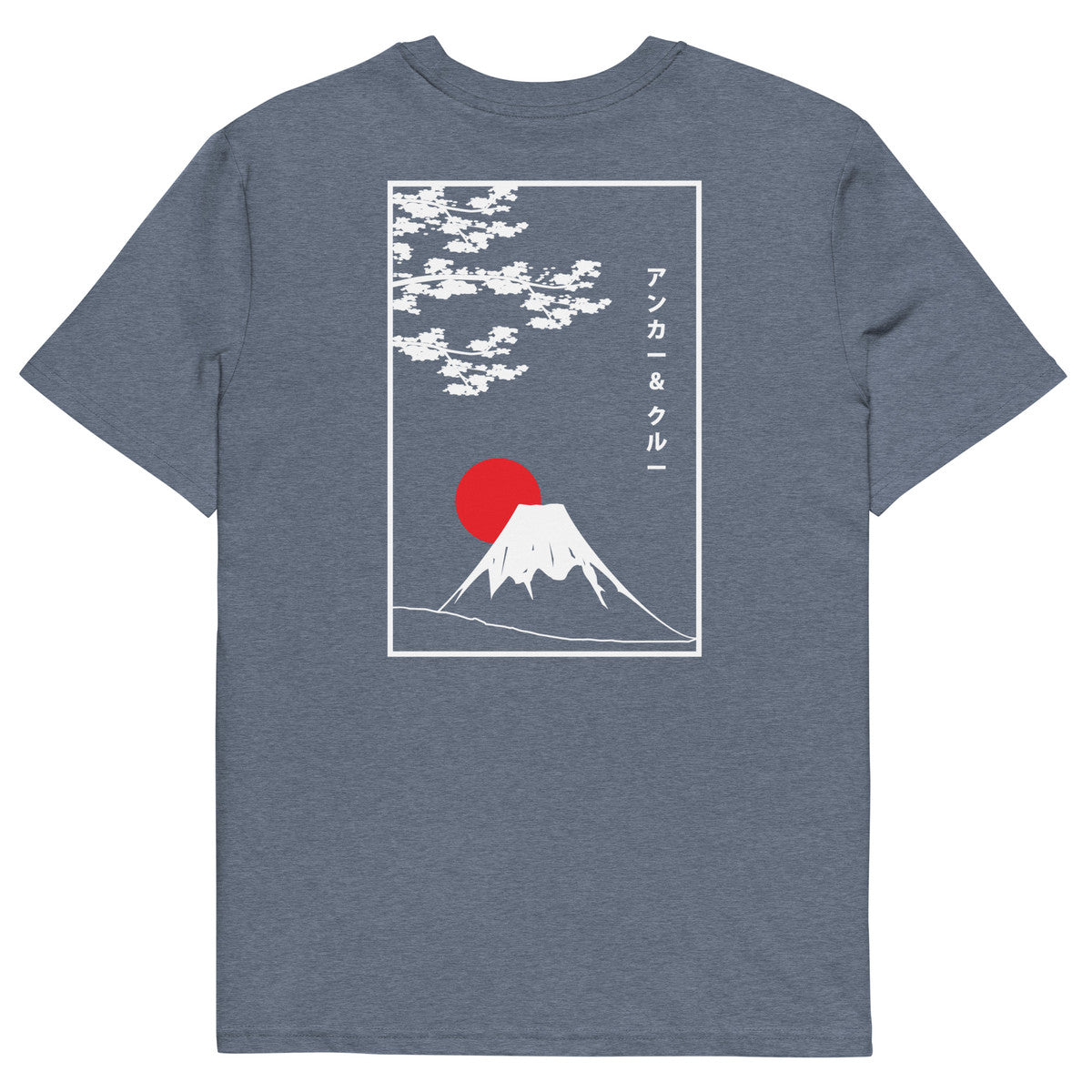 Mount Fuji Landmark Organic Cotton T-Shirt – product image 8 of 10