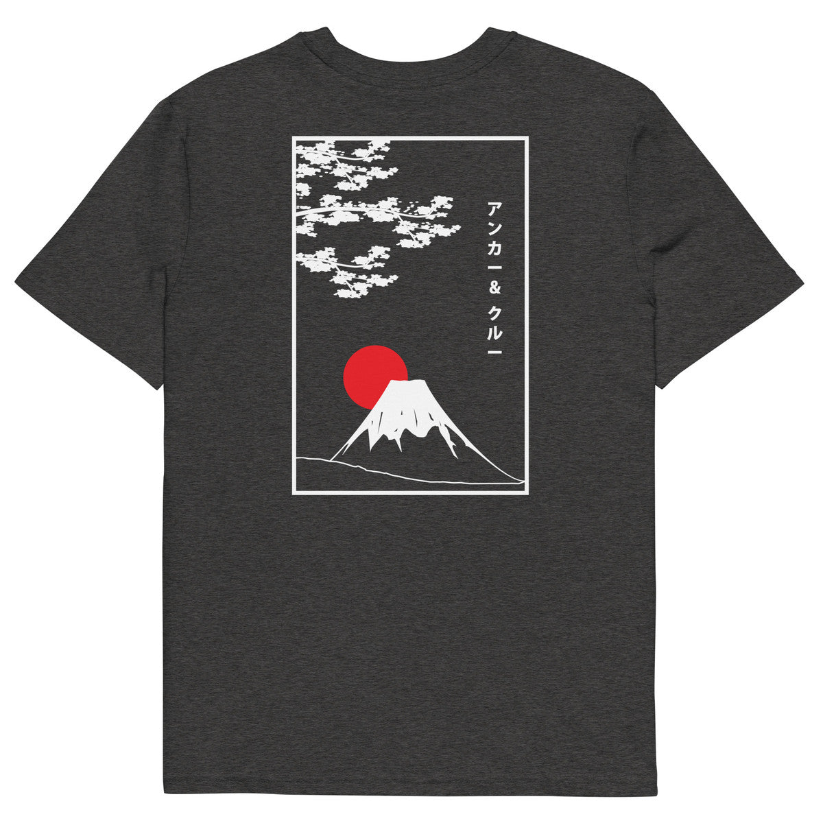 Mount Fuji Landmark Organic Cotton T-Shirt – product image 1 of 10