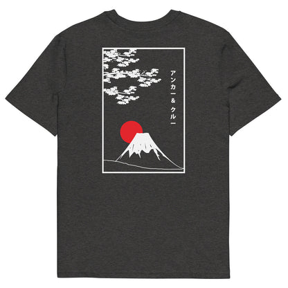 Mount Fuji Landmark Organic Cotton T-Shirt – product image 1 of 10