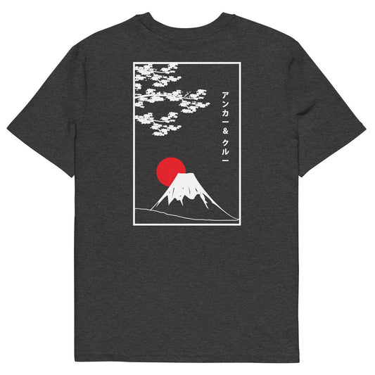 Mount Fuji Landmark Organic Cotton T-Shirt – product image 1 of 10