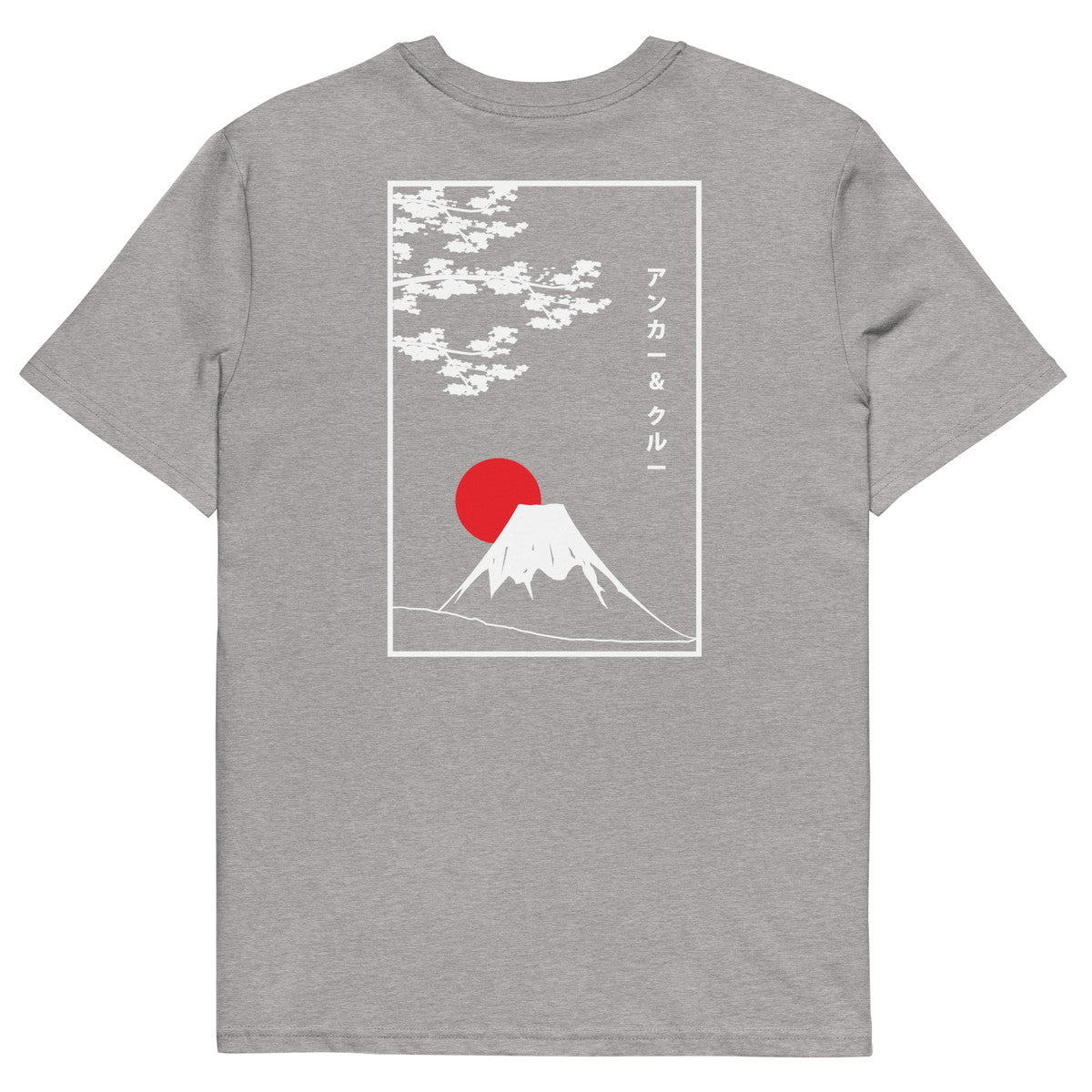 Mount Fuji Landmark Organic Cotton T-Shirt – product image 4 of 10