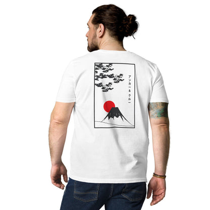 Mount Fuji Landmark Organic Cotton T-Shirt – product image 9 of 10