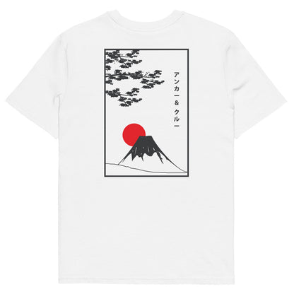 Mount Fuji Landmark Organic Cotton T-Shirt – product image 10 of 10