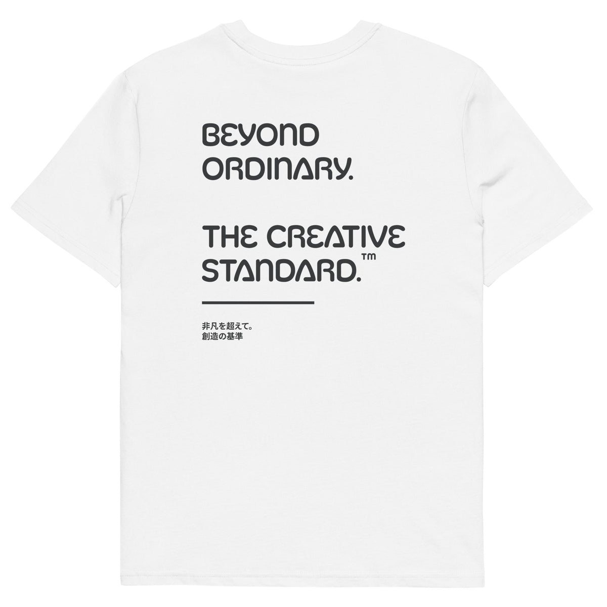 Beyond Ordinary Creative Standard Organic Cotton T-Shirt – product image 4 of 10