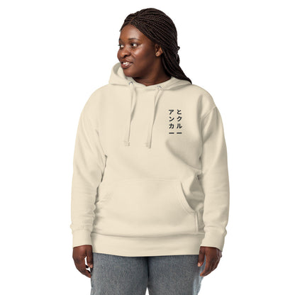 04 Japan Gurafiku Cotton Blend Hoodie – product image 8 of 10