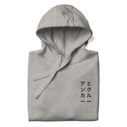 01 Japan Gurafiku Cotton Blend Hoodie – product image 8 of 10