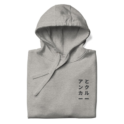 04 Japan Gurafiku Cotton Blend Hoodie – product image 6 of 6