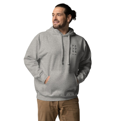 04 Japan Gurafiku Cotton Blend Hoodie – product image 5 of 6