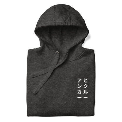 01 Japan Gurafiku Cotton Blend Hoodie – product image 6 of 6