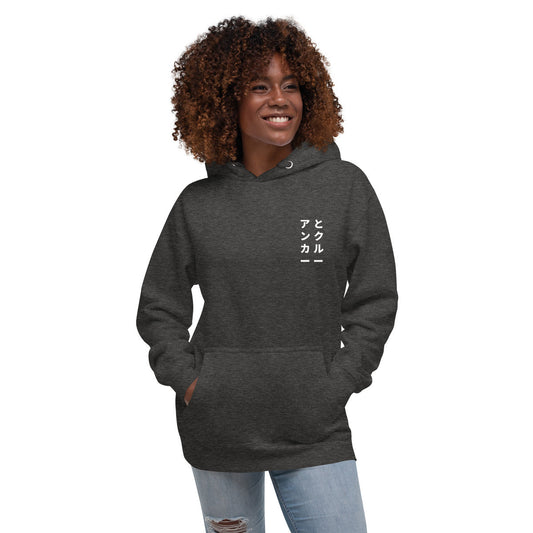 04 Japan Gurafiku Cotton Blend Hoodie – product image 2 of 10