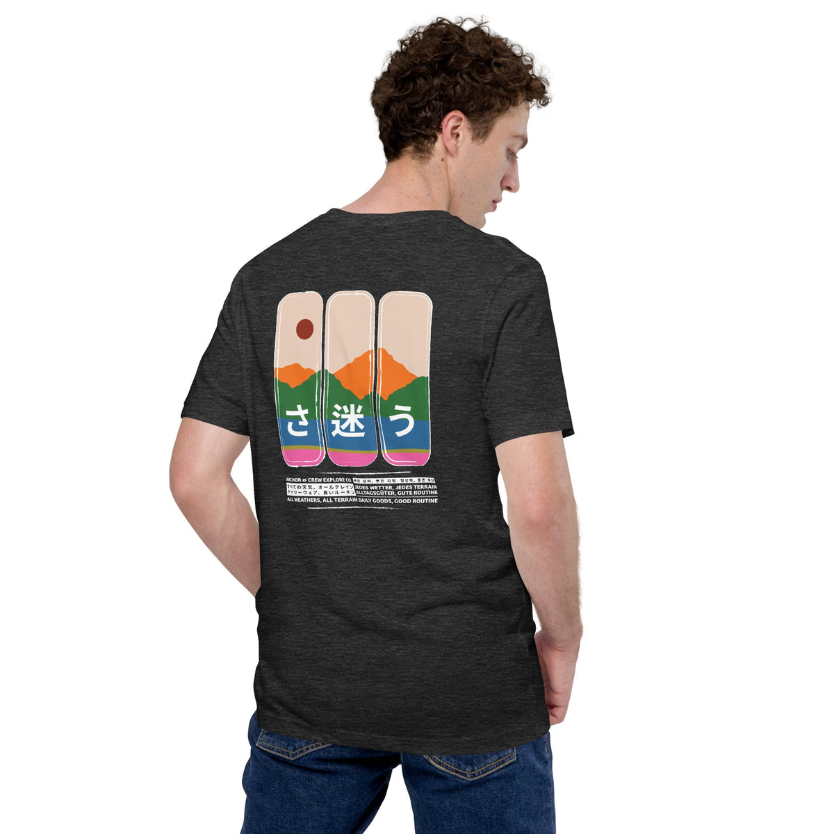 Nomad Passenger Organic Cotton T-Shirt - product image 5 of 20
