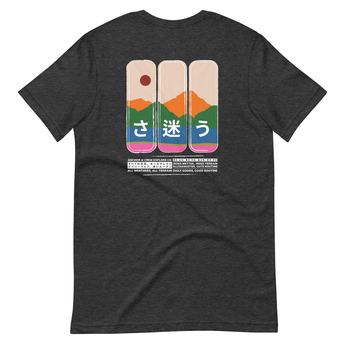 Nomad Passenger Organic Cotton T-Shirt - product image 1 of 20