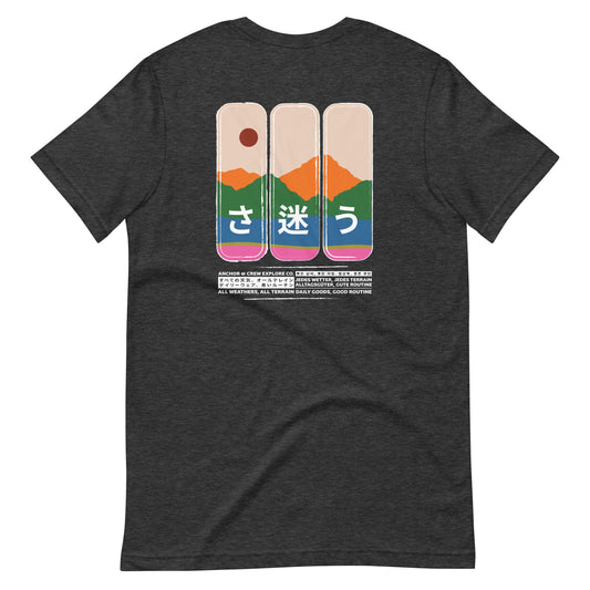 Nomad Passenger Organic Cotton T-Shirt - product image 1 of 20