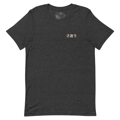 Nomad Passenger Organic Cotton T-Shirt - product image 7 of 20
