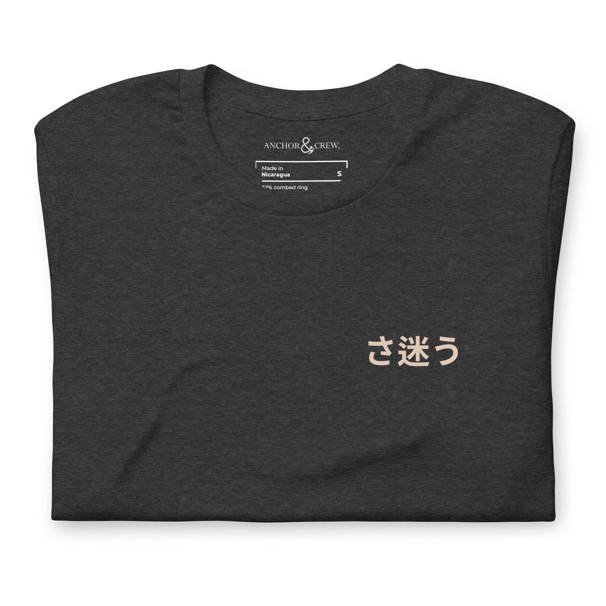 Nomad Passenger Organic Cotton T-Shirt - product image 6 of 20