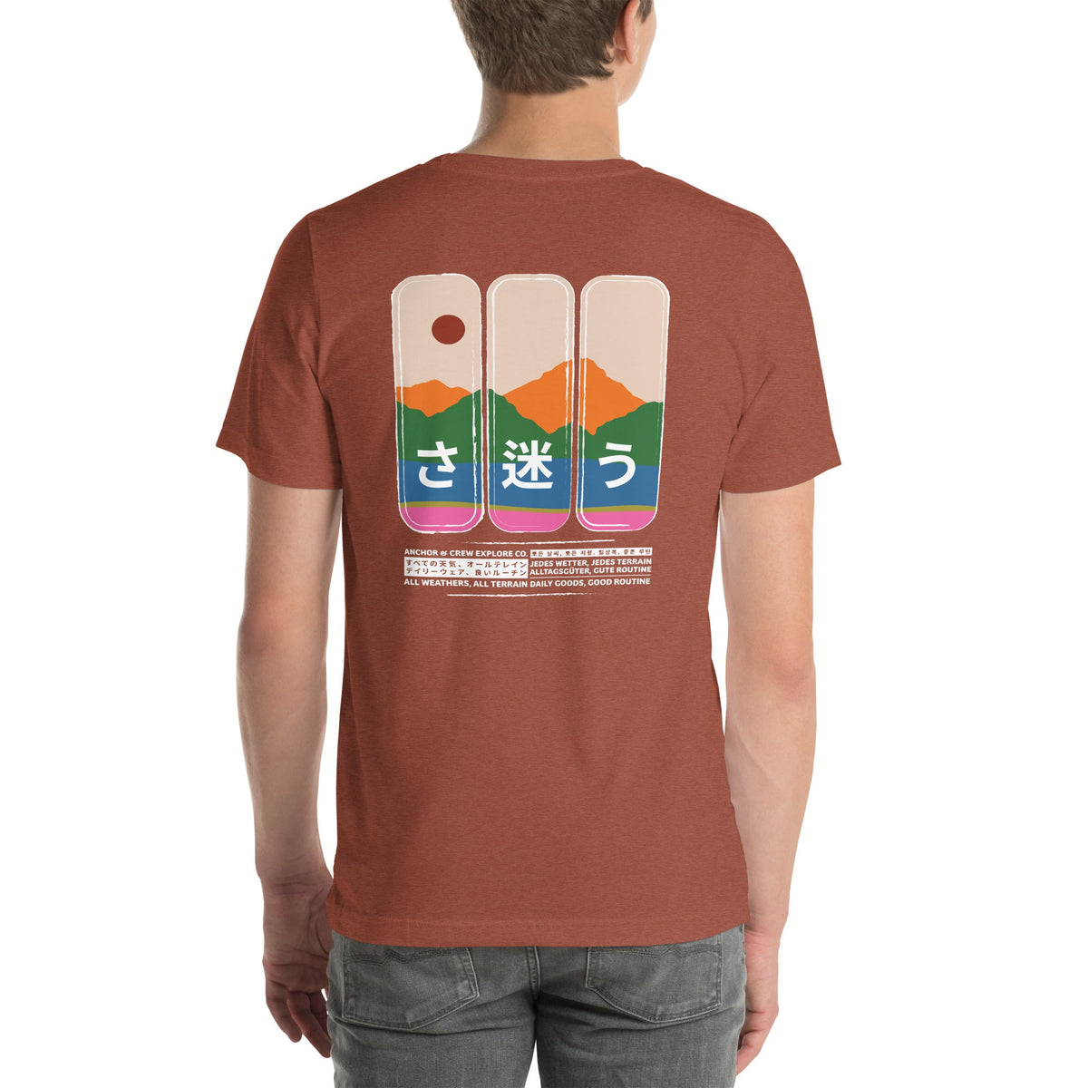 Nomad Passenger Organic Cotton T-Shirt - product image 9 of 20