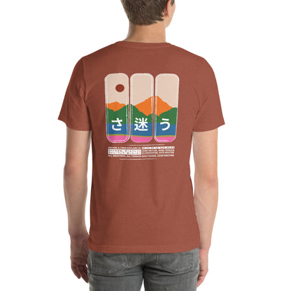 Nomad Passenger Organic Cotton T-Shirt - product image 9 of 20