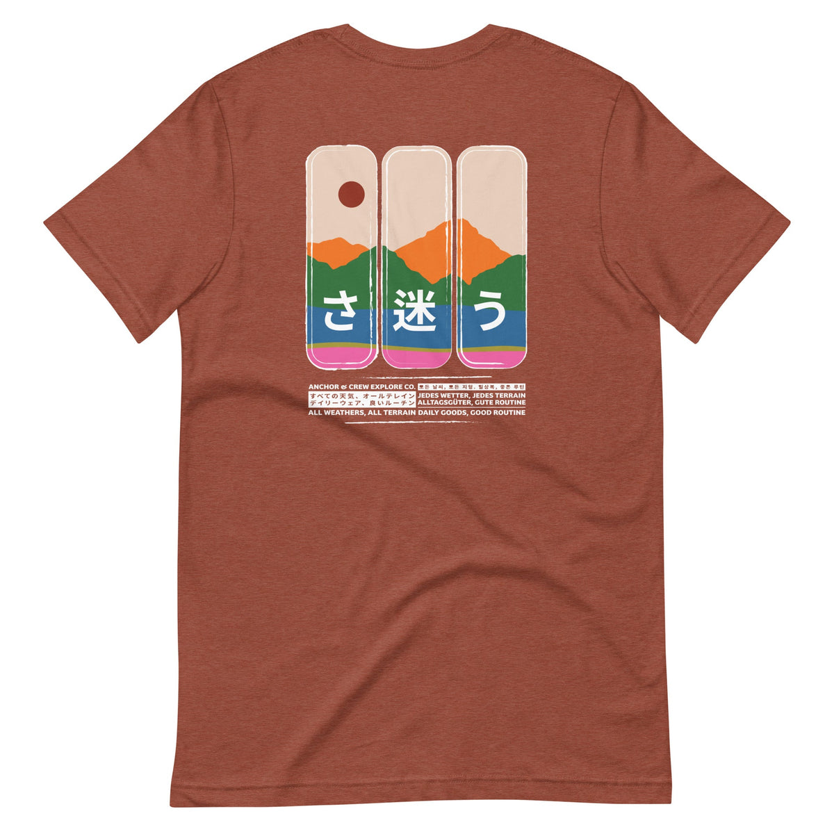Nomad Passenger Organic Cotton T-Shirt - product image 3 of 20