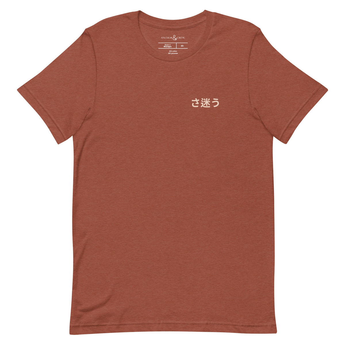 Nomad Passenger Organic Cotton T-Shirt - product image 10 of 20