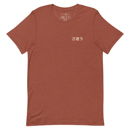 Nomad Passenger Organic Cotton T-Shirt - product image 10 of 20