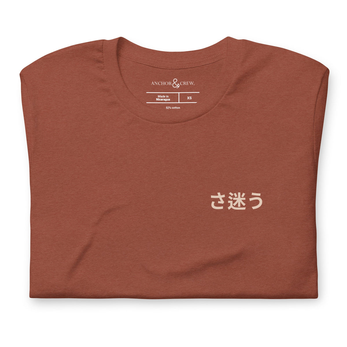Nomad Passenger Organic Cotton T-Shirt - product image 11 of 20