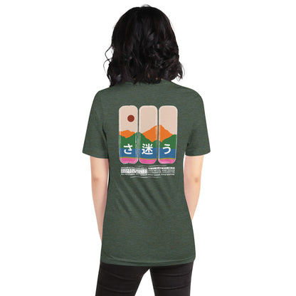 Nomad Passenger Organic Cotton T-Shirt - product image 13 of 20