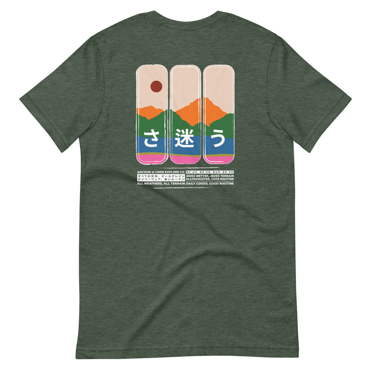Nomad Passenger Organic Cotton T-Shirt - product image 2 of 20