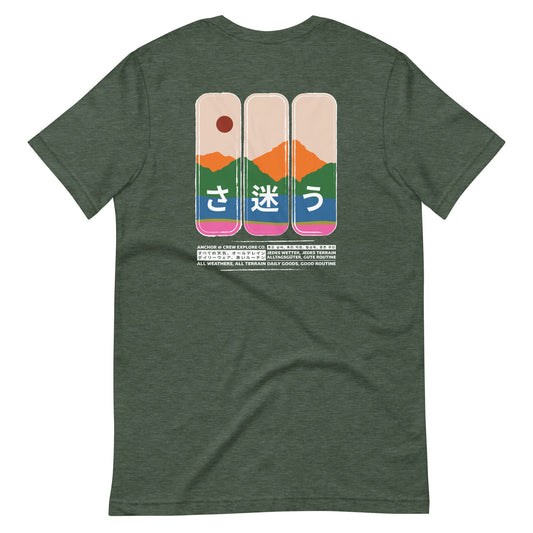 Nomad Passenger Organic Cotton T-Shirt - product image 2 of 20