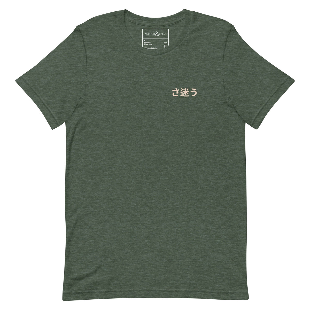 Nomad Passenger Organic Cotton T-Shirt - product image 14 of 20