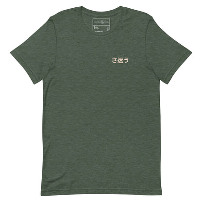 Nomad Passenger Organic Cotton T-Shirt - product image 14 of 20