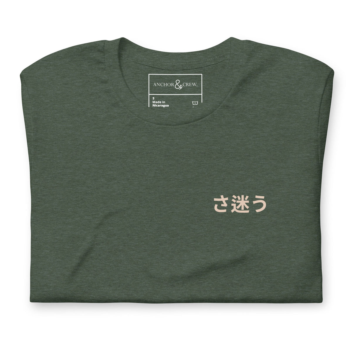 Nomad Passenger Organic Cotton T-Shirt - product image 15 of 20