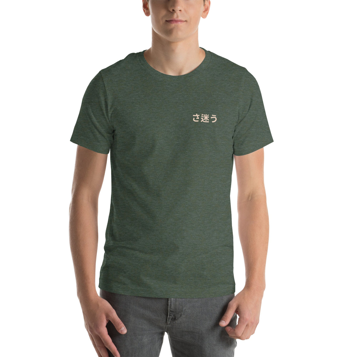 Nomad Passenger Organic Cotton T-Shirt - product image 16 of 20