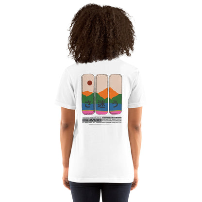 Nomad Passenger Organic Cotton T-Shirt - product image 17 of 20