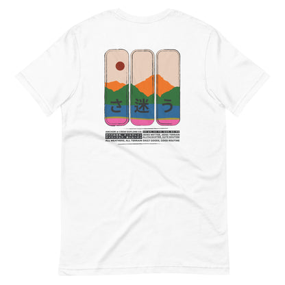 Nomad Passenger Organic Cotton T-Shirt - product image 4 of 20